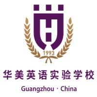 Guangzhou Huamei International School logo