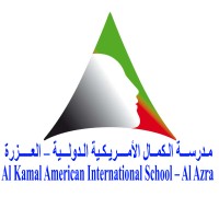 Al Kamal American International School - Al Azra logo