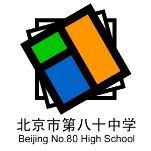 Beijing No. 80 High School International Department logo