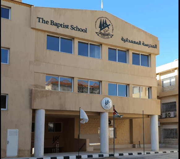 Amman Baptist School — international school in Amman, Jordan