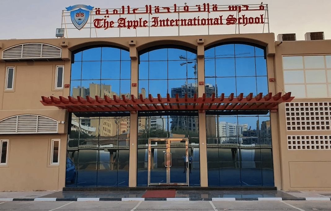 The Apple International School — international school in Dubai, United Arab Emirates