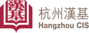 Hangzhou Chinese International School logo