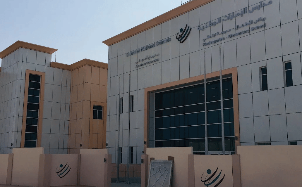 Emirates National School — international school in Abu Dhabi, United Arab Emirates
