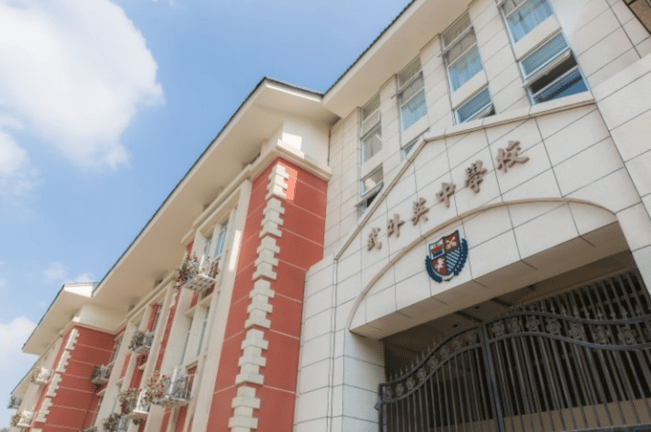 Wuhan Britain-China School — international school in Wuhan, China