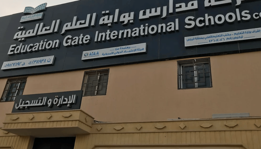 Education Gate International School Al Rawdah — international school in Riyadh, Saudi Arabia