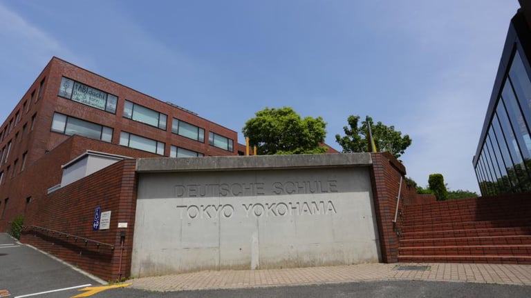 Entrance signage at Deutsche Schule Tokyo Yokohama campus.