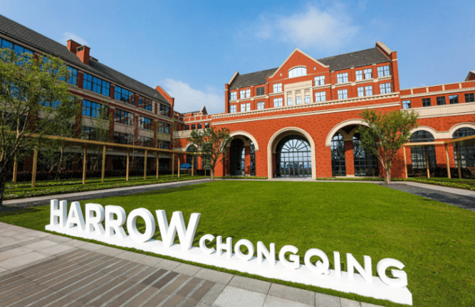 Harrow Lide School Chongqing — international school in Chongqing, China