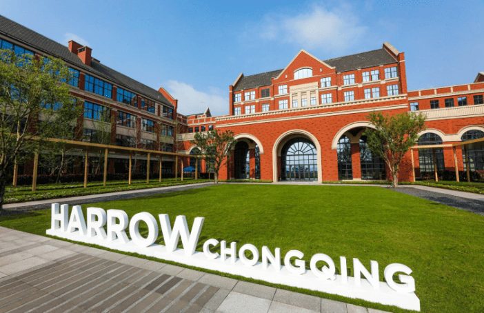 Harrow Lide School Chongqing — international school in Chongqing, China