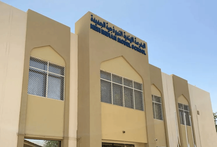 New Indian Model School Al Ain — international school in Al Ain, United Arab Emirates