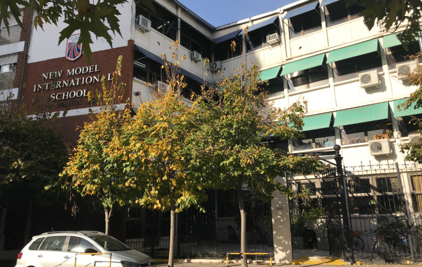 New Model International School — international school in Buenos Aires, Argentina