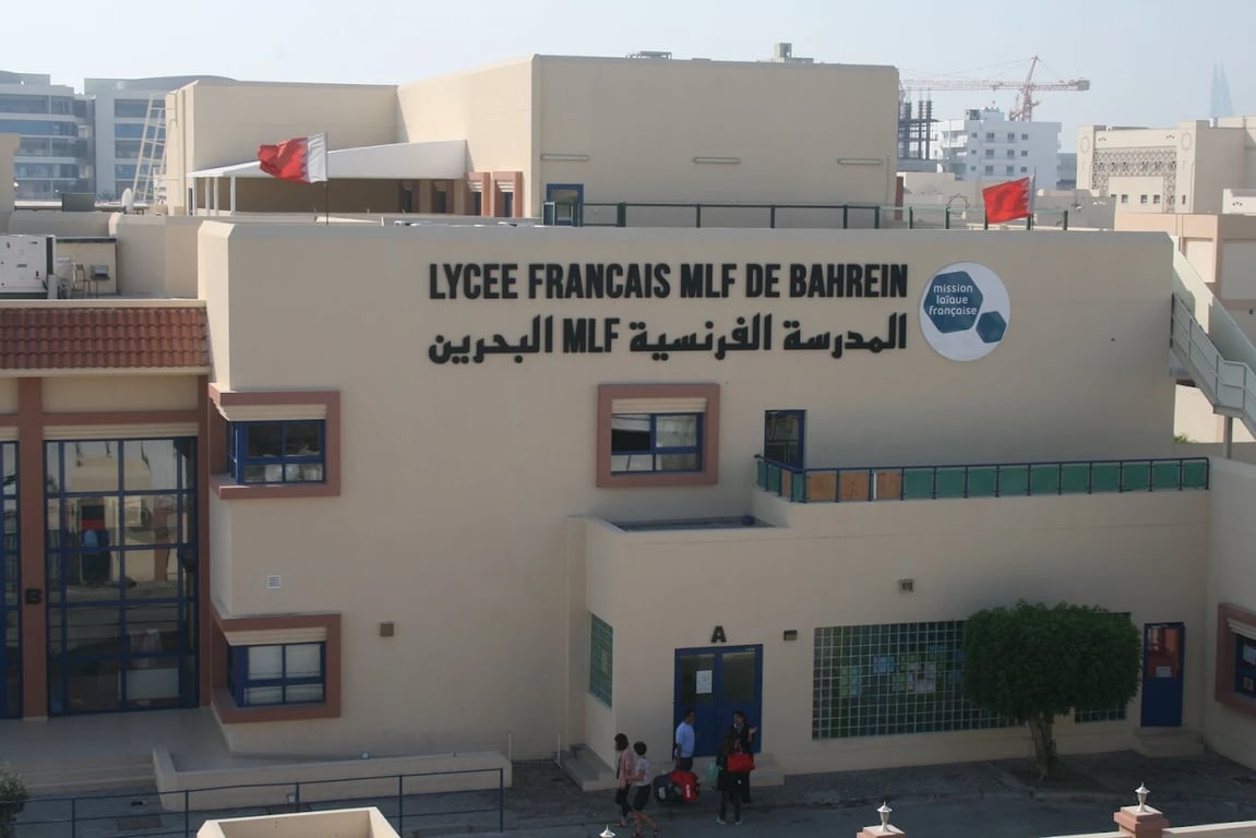 Lycée Français MLF Bahrein — international school in Manama, Bahrain