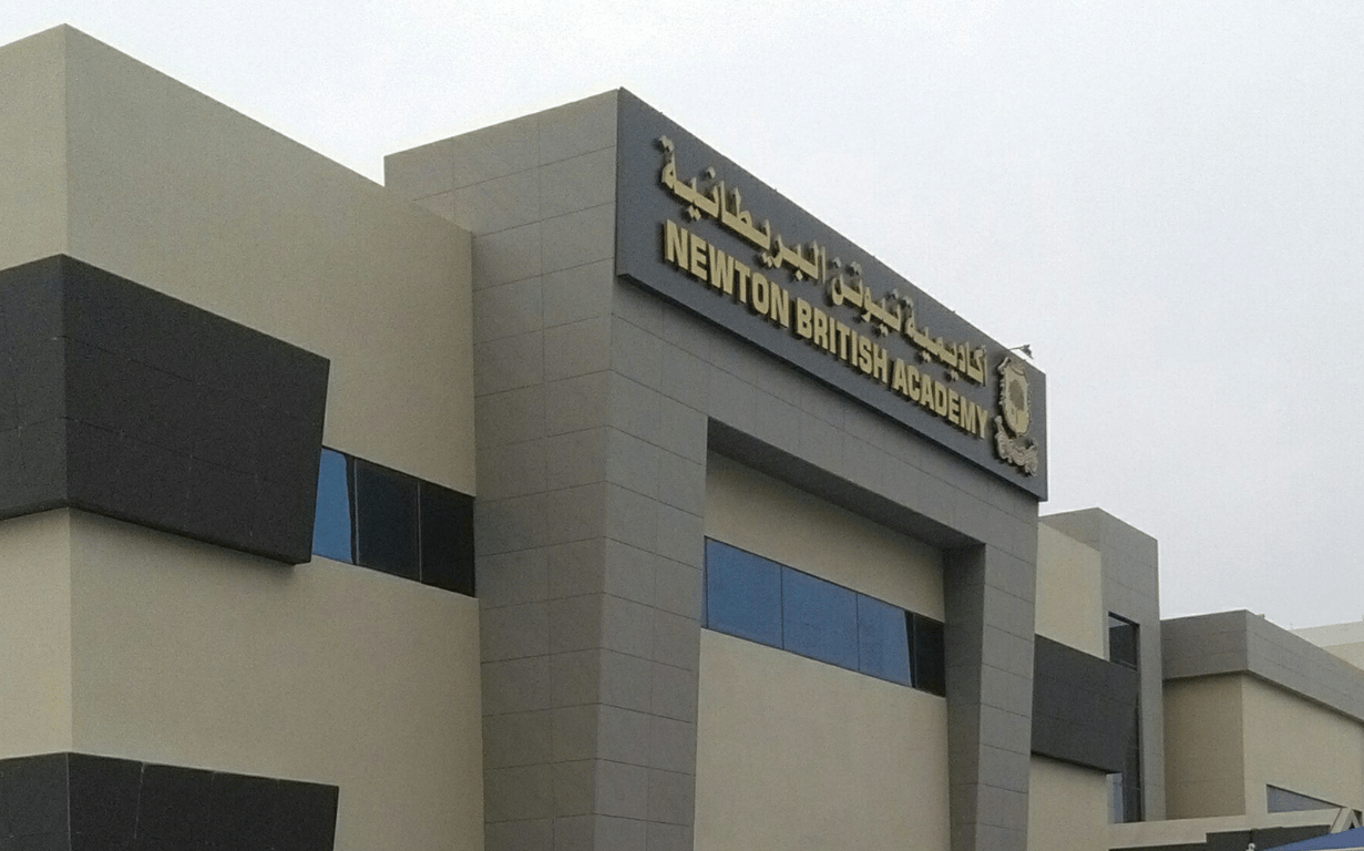 Newton British Academy Al Dafna — international school in Doha, Qatar