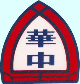 Overseas Chinese High School Busan logo
