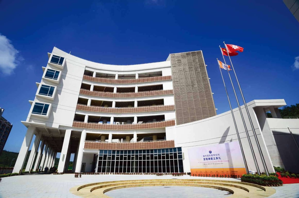 Yew Wah International Education School Guangzhou — international school in Guangzhou, China