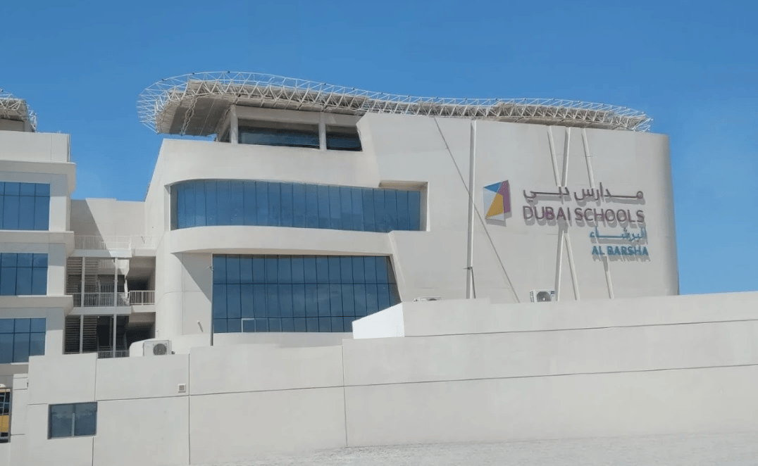 Dubai Schools Al Barsha — international school in Dubai, United Arab Emirates