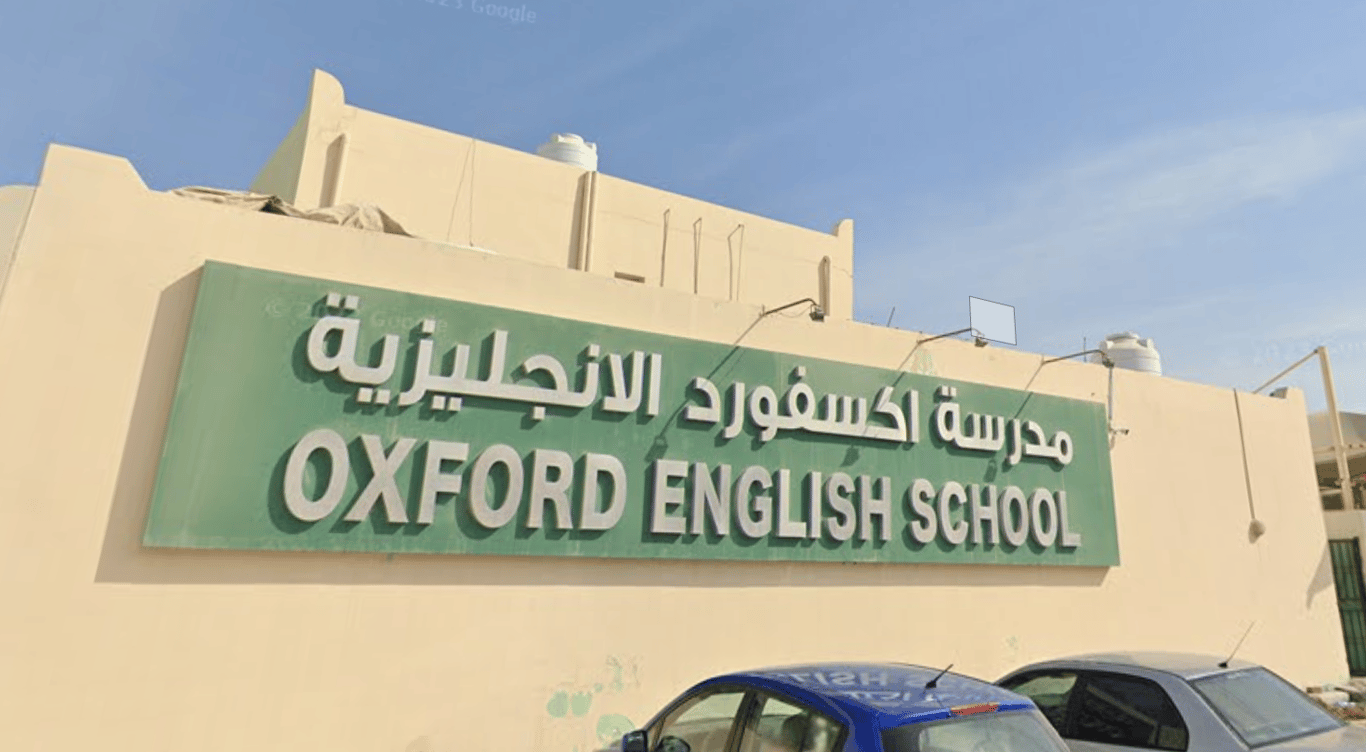 Oxford English School — international school in Doha, Qatar