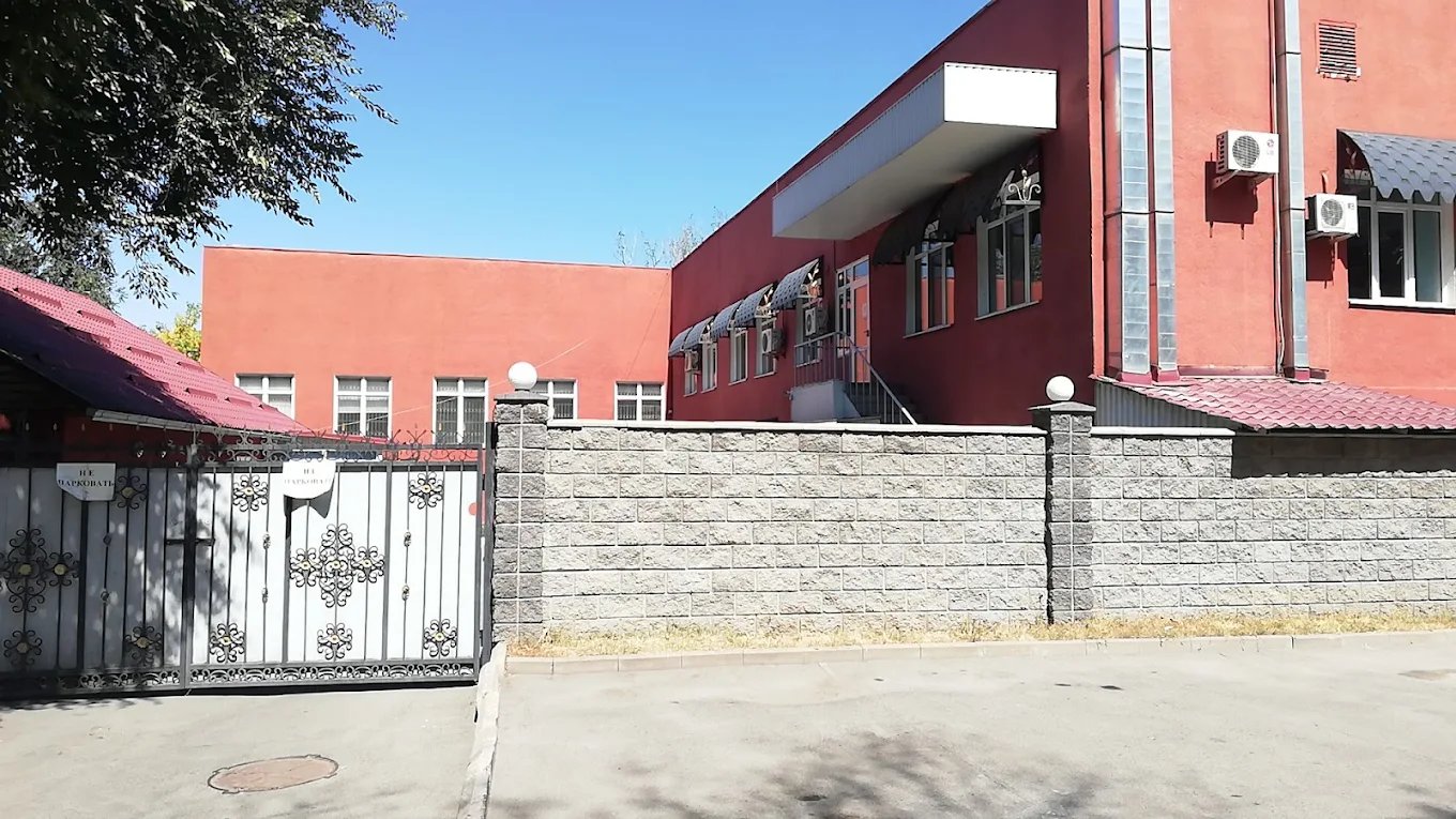International School of Almaty — international school in Almaty, Kazakhstan