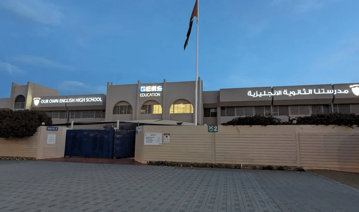 GEMS Our Own English High School Al Ain — international school in Al Ain, United Arab Emirates