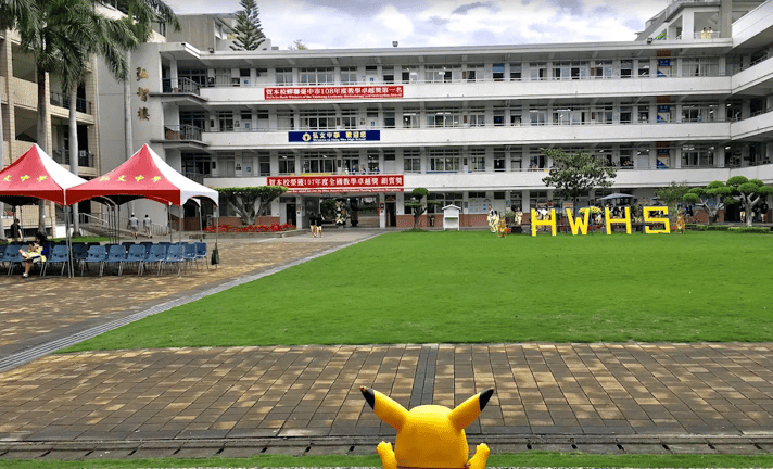 Hong Wen International School — international school in Taichung, Taiwan