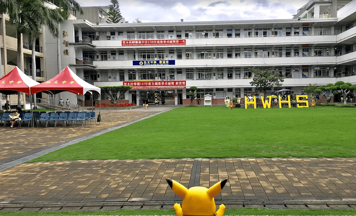Hong Wen International School — international school in Taichung, Taiwan
