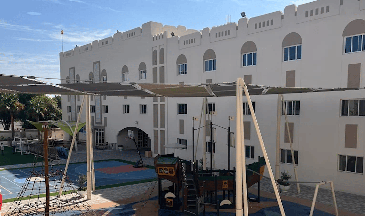 Naseem International School — international school in Manama, Bahrain