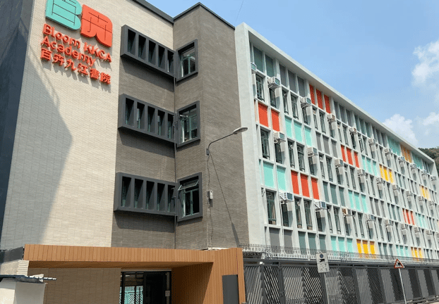 Bloom KKCA Academy — international school in Hong Kong, Hong Kong