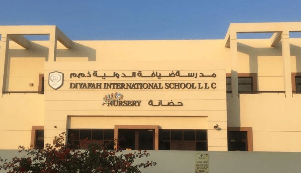 Diyafah International School — international school in Abu Dhabi, United Arab Emirates