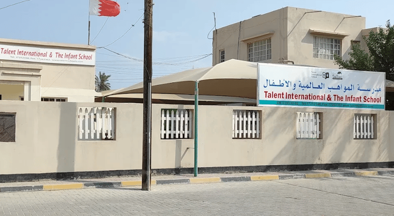 Talent International School — international school in Manama, Bahrain