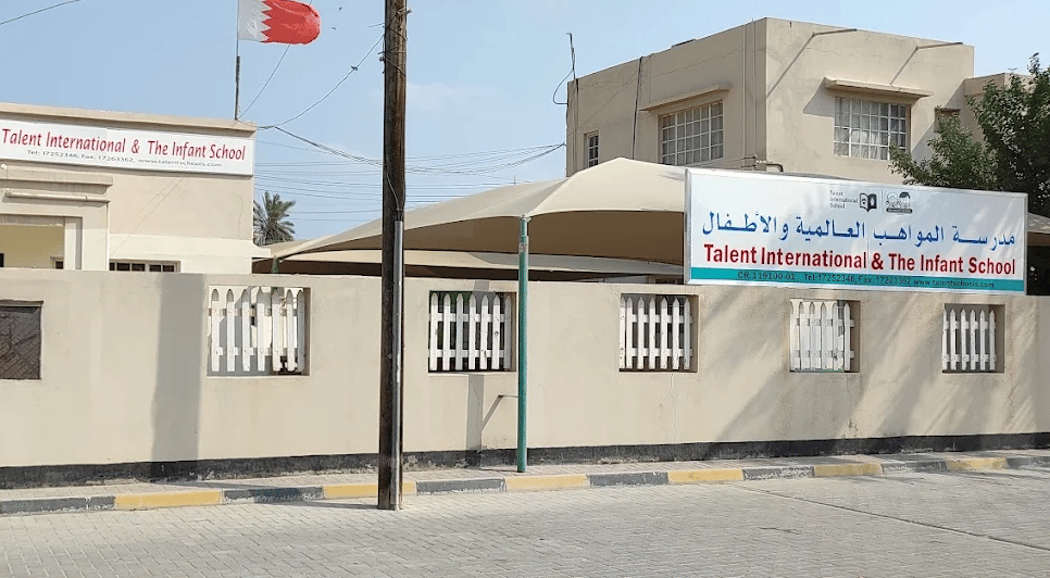 Talent International School — international school in Manama, Bahrain