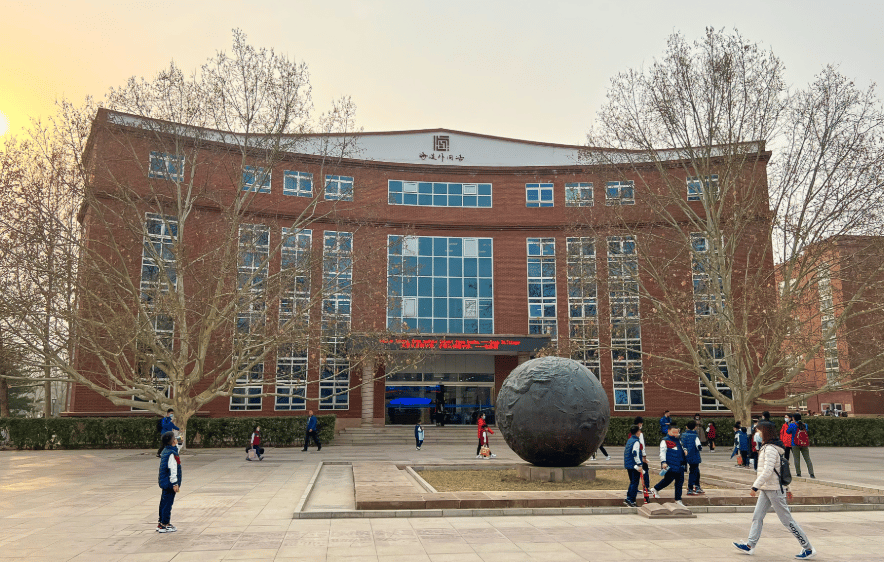 Beijing Haidian International School — international school in Beijing, China