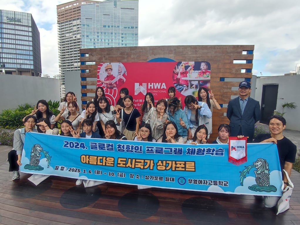 HWA International School hosted students from Buyeong Girls' High School in Korea, for an inspiring EduTalk session as part of the school exchange program.