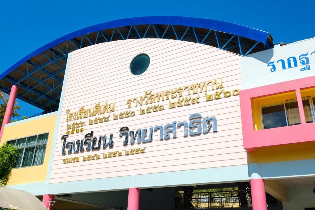 Wittaya Sathid School