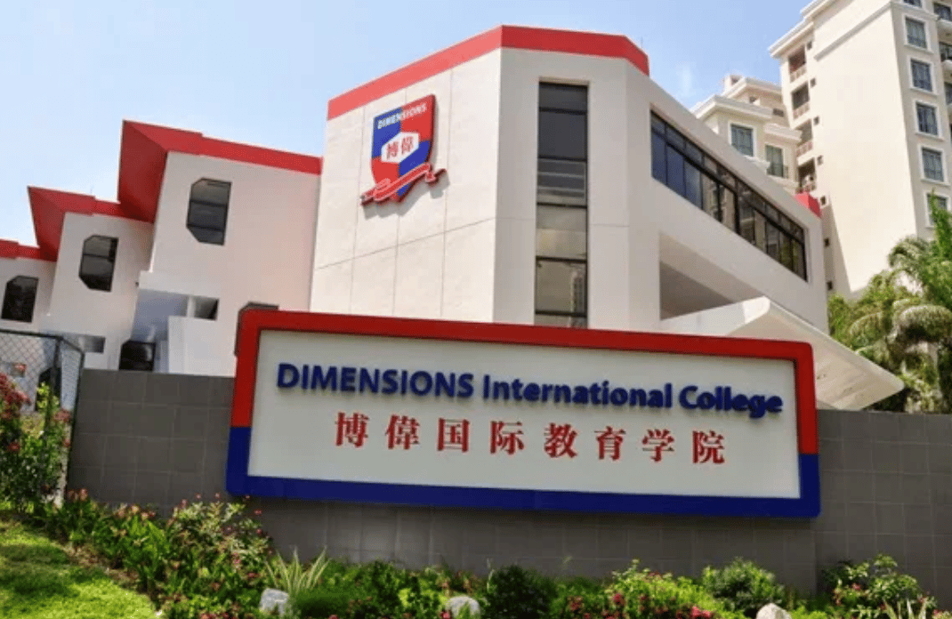Dimensions International College - City Campus — international school in Singapore, Singapore
