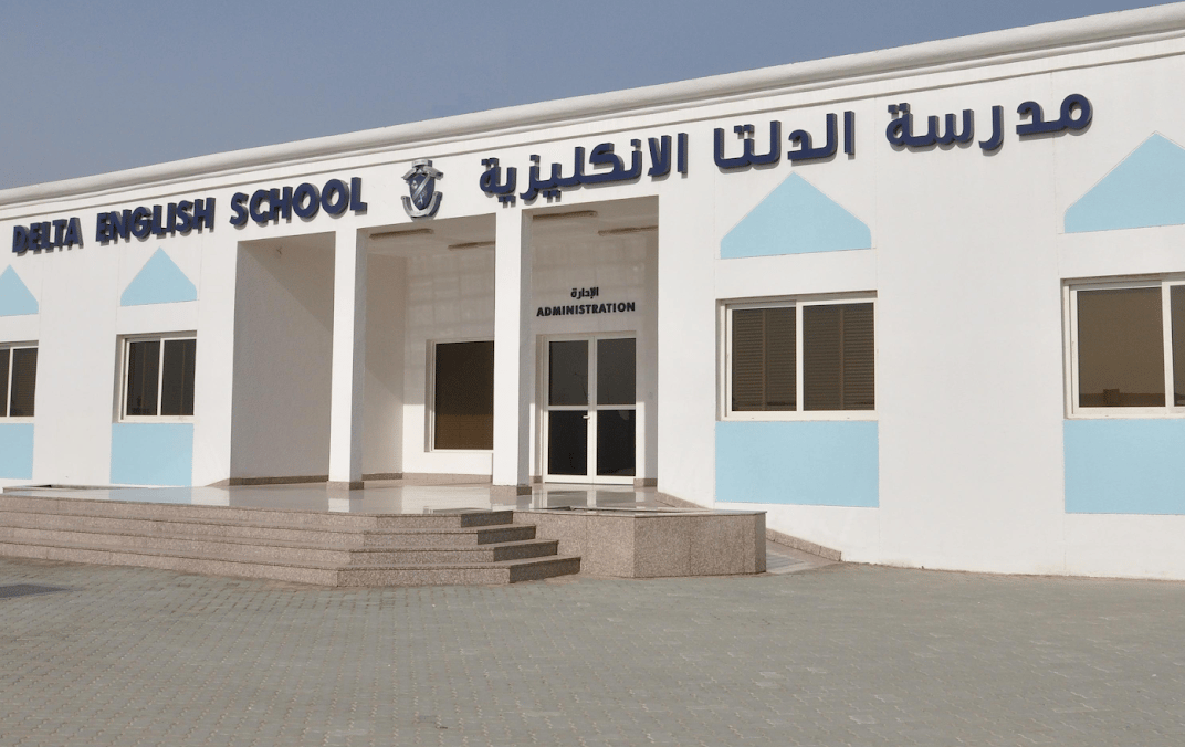 Delta English School — international school in Sharjah, United Arab Emirates