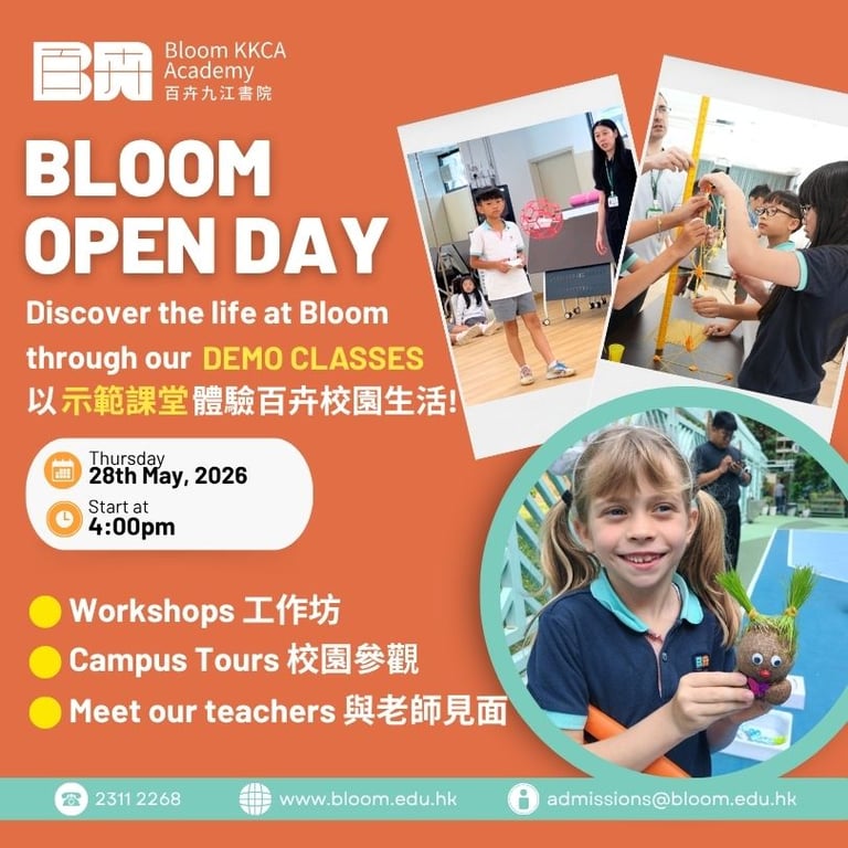 Bloom KKCA Academy OPEN DAY  百卉開放日