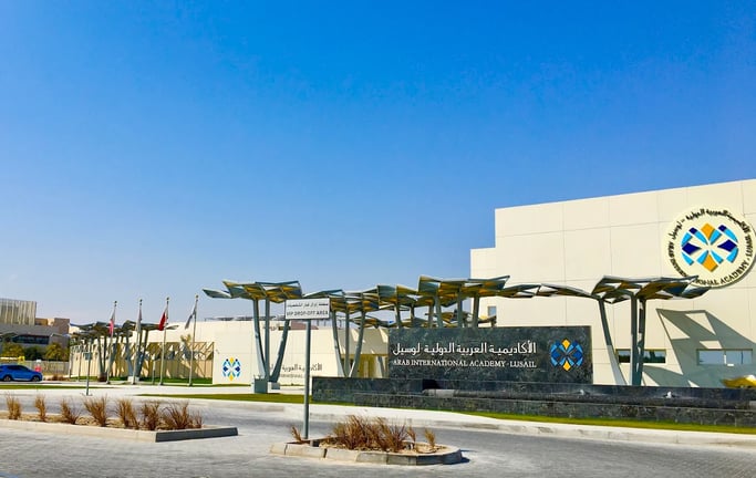 Arab International Academy - Lusail — international school in Lusail, Qatar