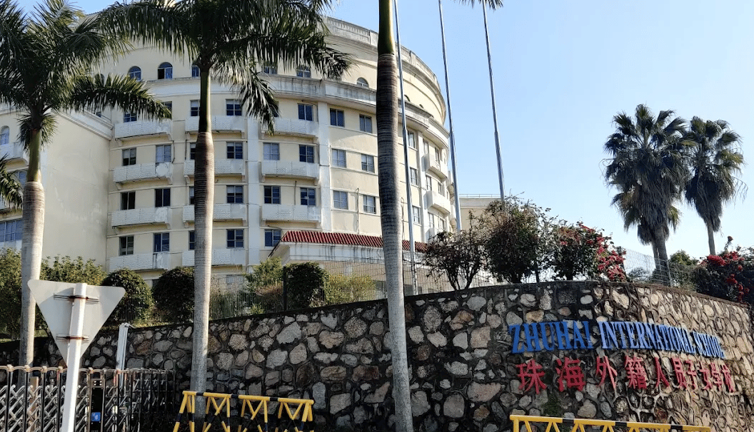 Zhuhai International School — international school in Zhuhai, China