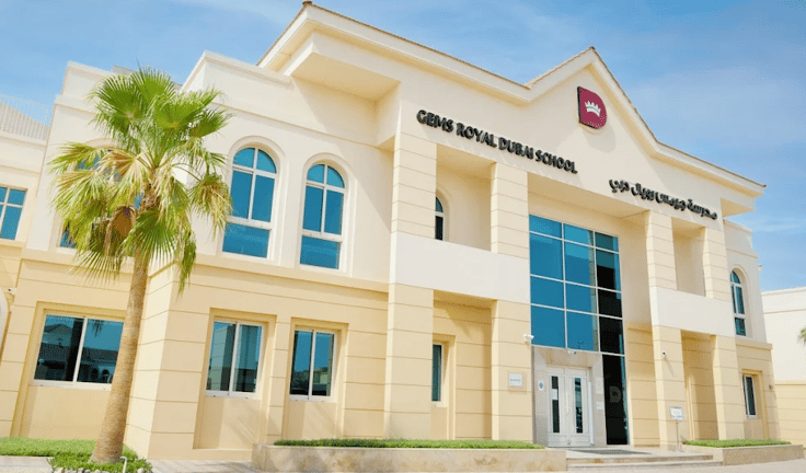 GEMS Royal Dubai School — international school in Dubai, United Arab Emirates