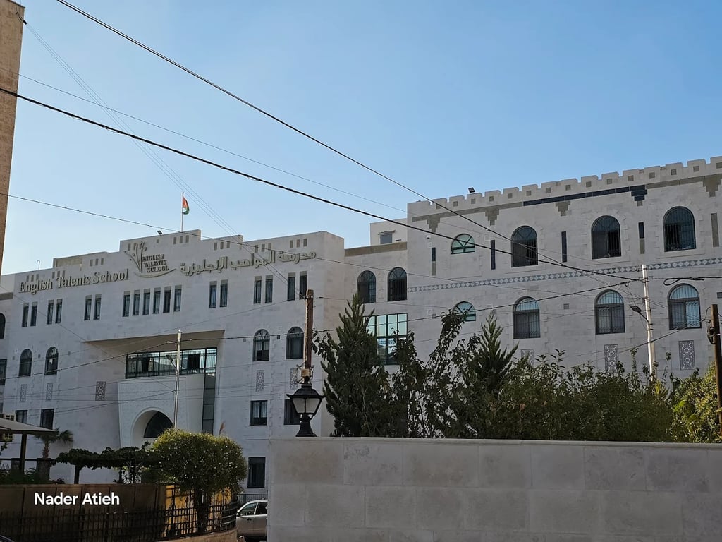 English Talents School — international school in Amman, Jordan