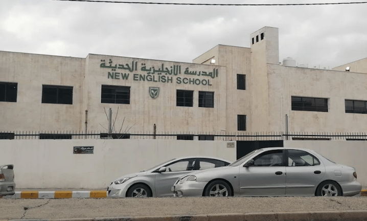 New English School — international school in Amman, Jordan
