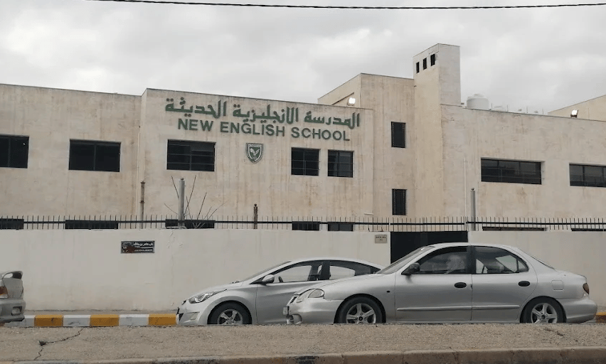 New English School — international school in Amman, Jordan