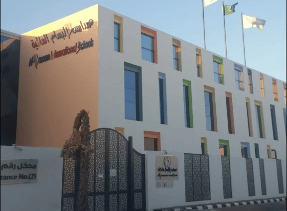 Al Bassam Schools — international school in Dammam, Saudi Arabia