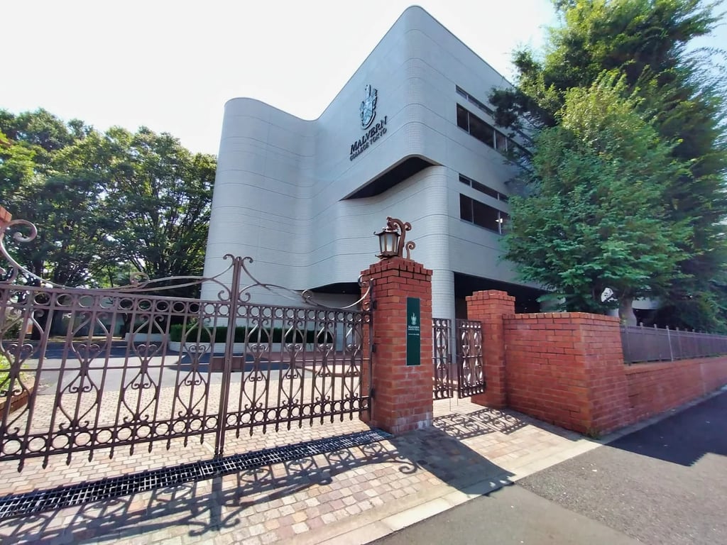 Main entrance and campus building at Malvern College Tokyo.