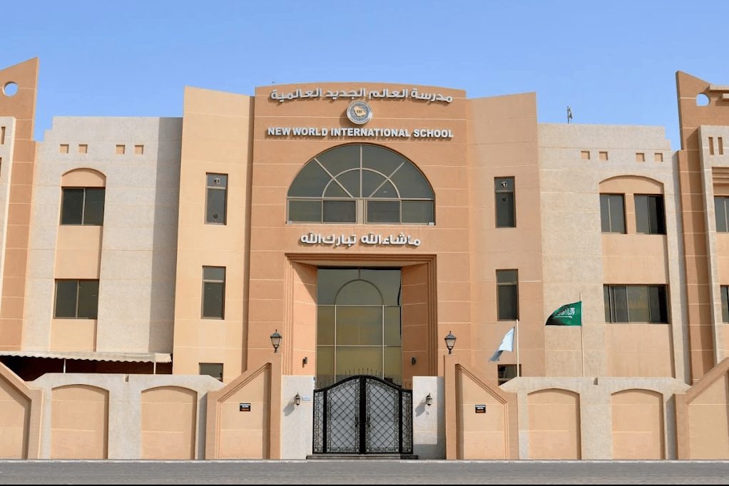 New World International School Al Khobar — international school in Al Khobar, Saudi Arabia