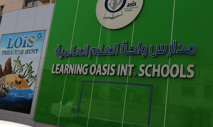 Learning Oasis International School — international school in Riyadh, Saudi Arabia