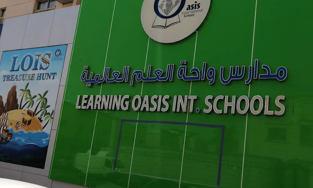 Learning Oasis International School — international school in Riyadh, Saudi Arabia