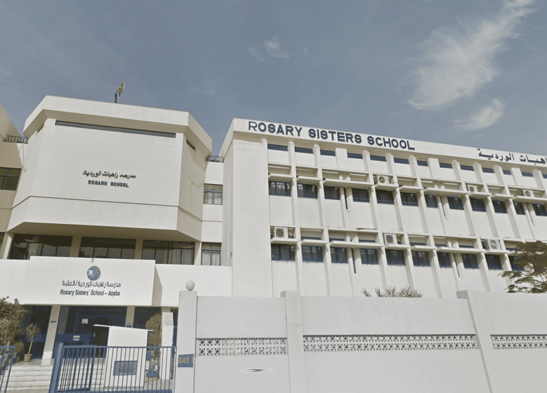 Rosary Sisters School - Aqaba — international school in Aqaba, Jordan