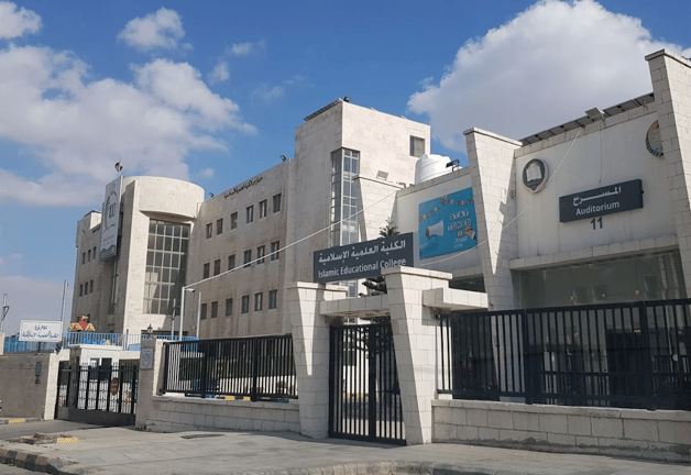 Islamic Educational College - Jabal Amman Branch — international school in Amman, Jordan