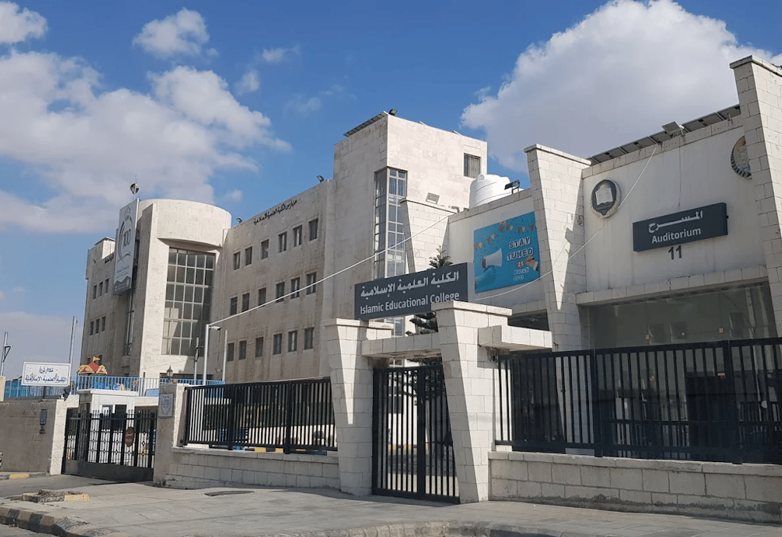Islamic Educational College - Jabal Amman Branch — international school in Amman, Jordan