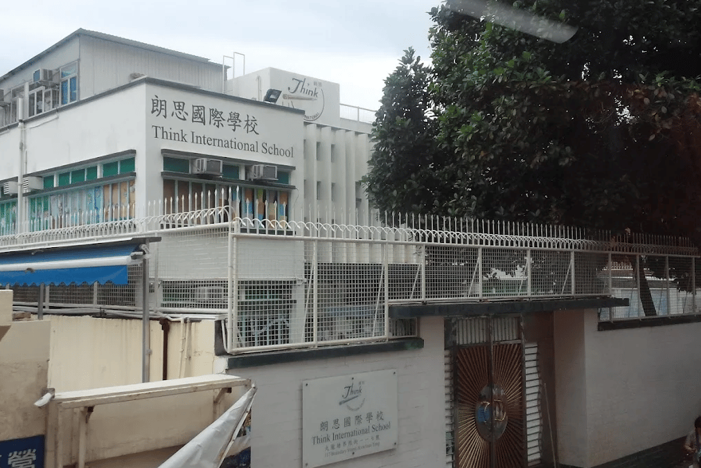 Think International School — international school in Hong Kong, Hong Kong